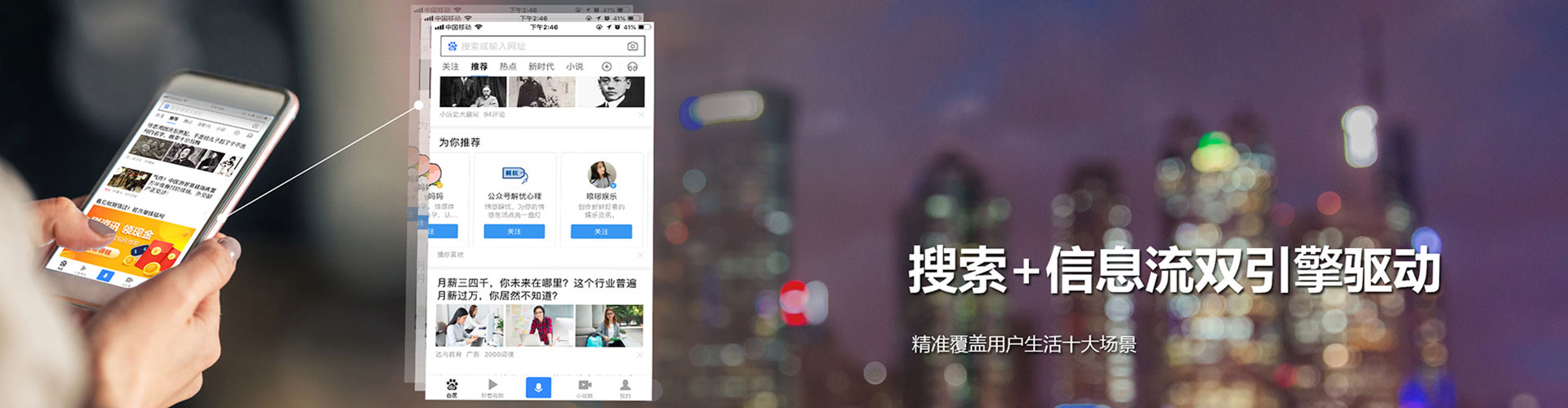 风顺堂竞价排名