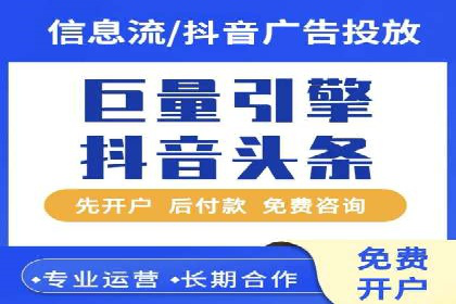 竞价代运营成功案例：助力企业抢占市场份额