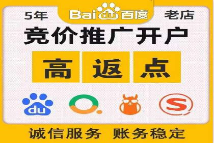 跨行业推广开户成功案例