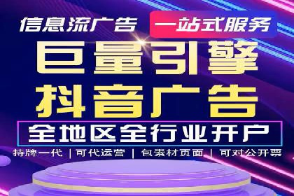 行业新宠：信息流广告的投放效果与案例分享